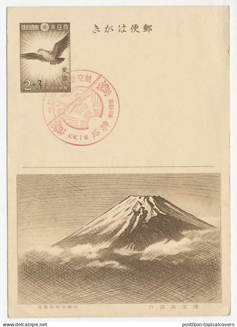 Postal Stationery / Postmark Japan Mount Fuji - Volcano - Sonstige & Ohne Zuordnung