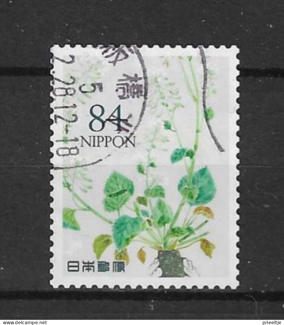 Japan 2023 Plant-6 (0) - Used Stamps