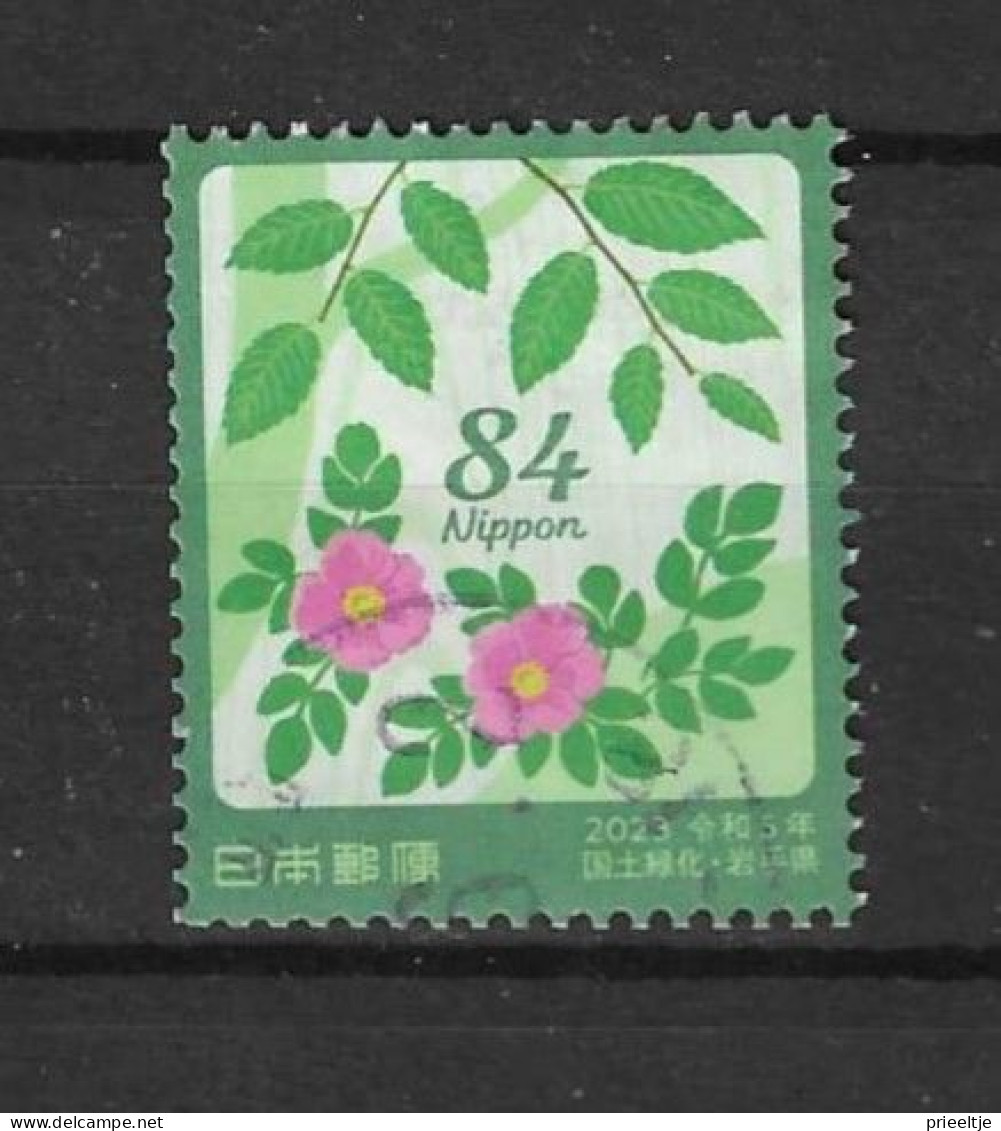 Japan 2023 Afforestation-4 (0) - Used Stamps
