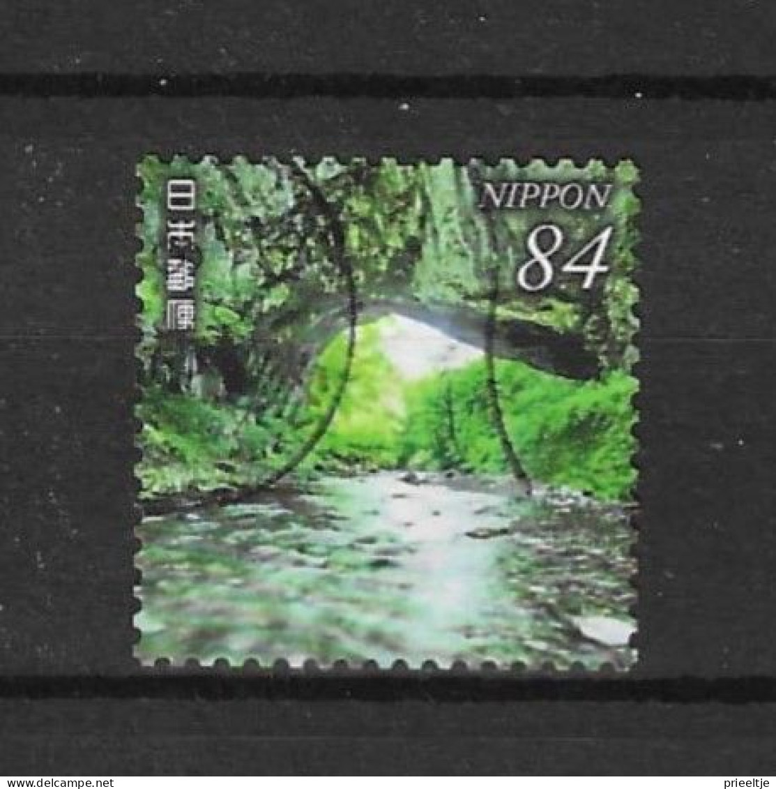 Japan 2023 Landscape2-7 (0) - Used Stamps