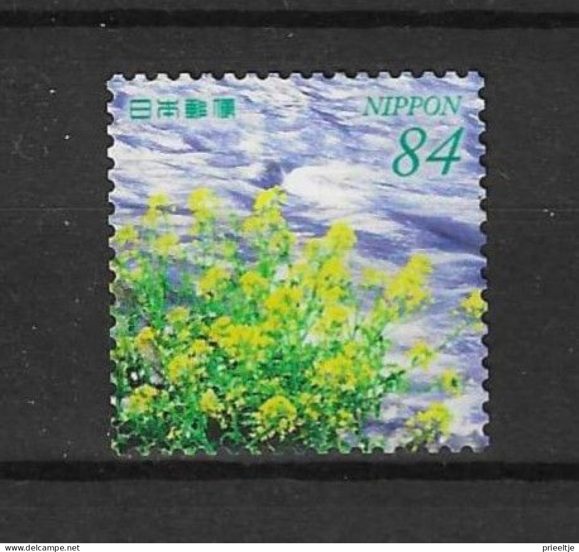 Japan 2023 Landscape-6 (0) - Used Stamps