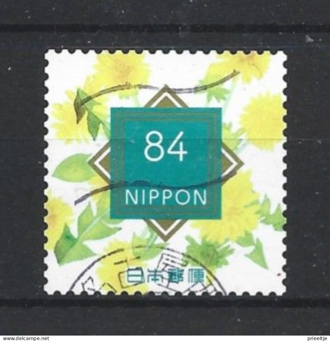 Japan 2023 Flower Greetings -3 (0) - Used Stamps