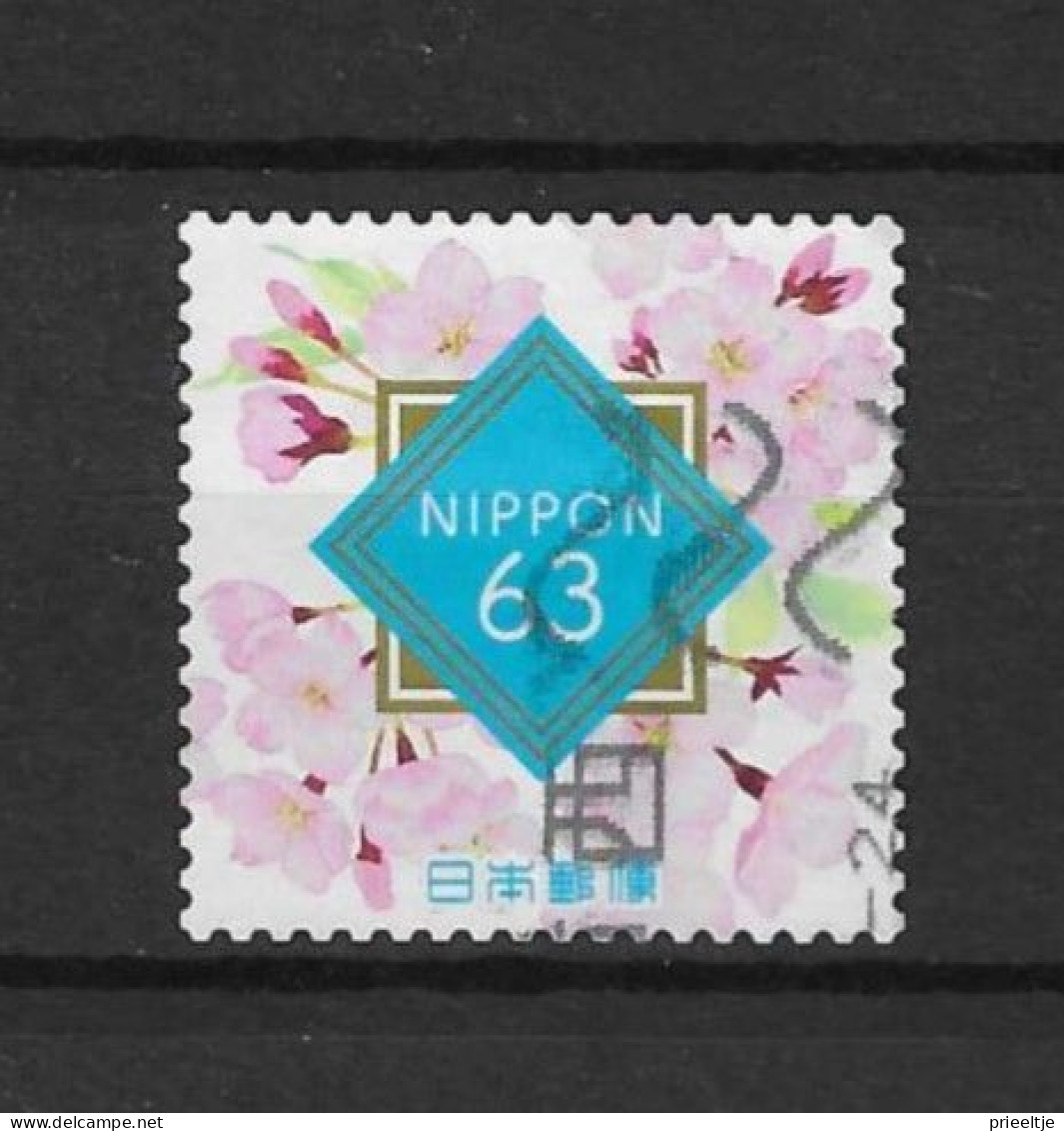 Japan 2023 Flower Greetings -6 (0) - Used Stamps