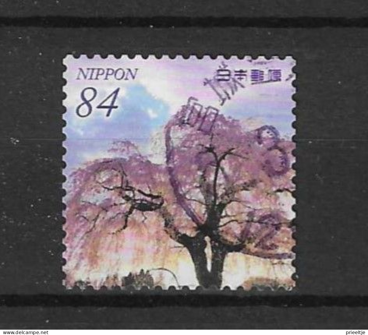 Japan 2023 Landscape-2 (0) - Used Stamps