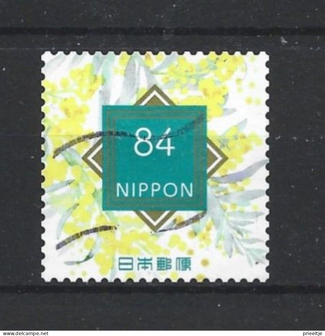 Japan 2023 Flower Greetings -5 (0) - Used Stamps