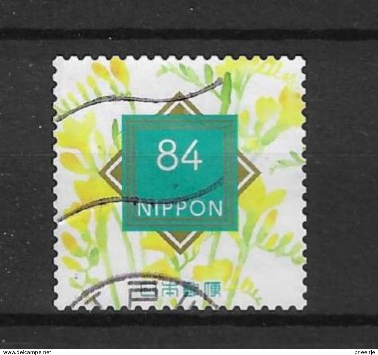 Japan 2023 Flower Greetings -4 (0) - Used Stamps