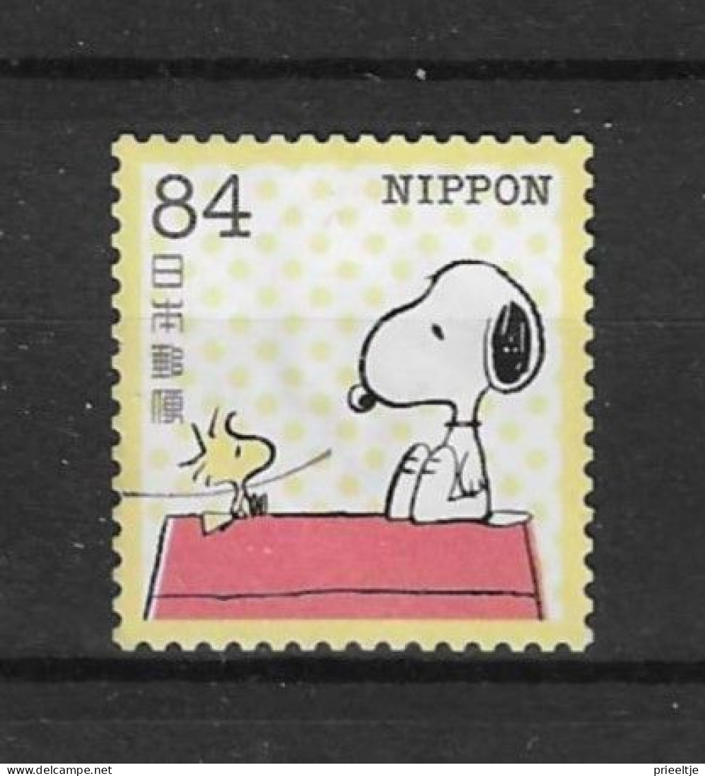Japan 2023 Snoopy-5 (0) - Used Stamps