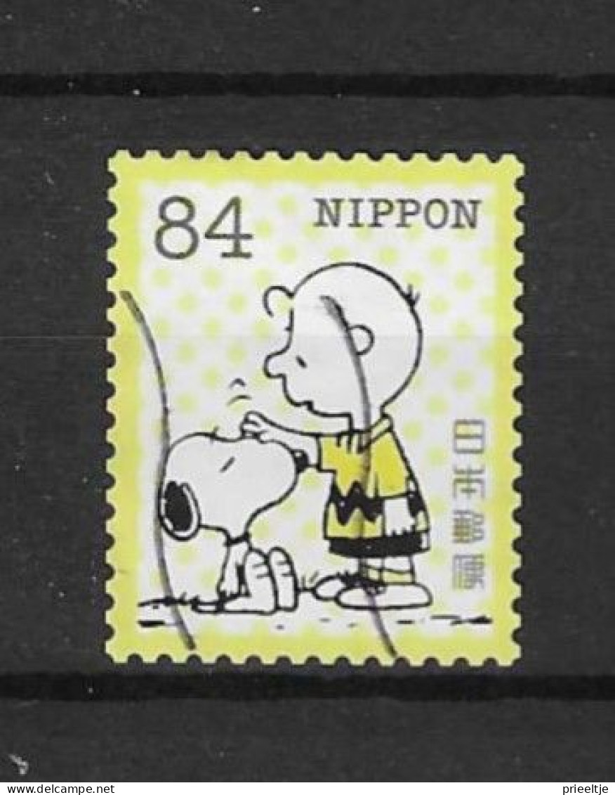 Japan 2023 Snoopy-3 (0) - Used Stamps