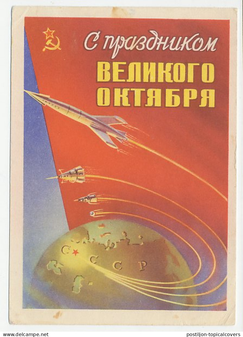 Postal Stationery Soviet Union 1960 Rocket - Globe - Astronomie
