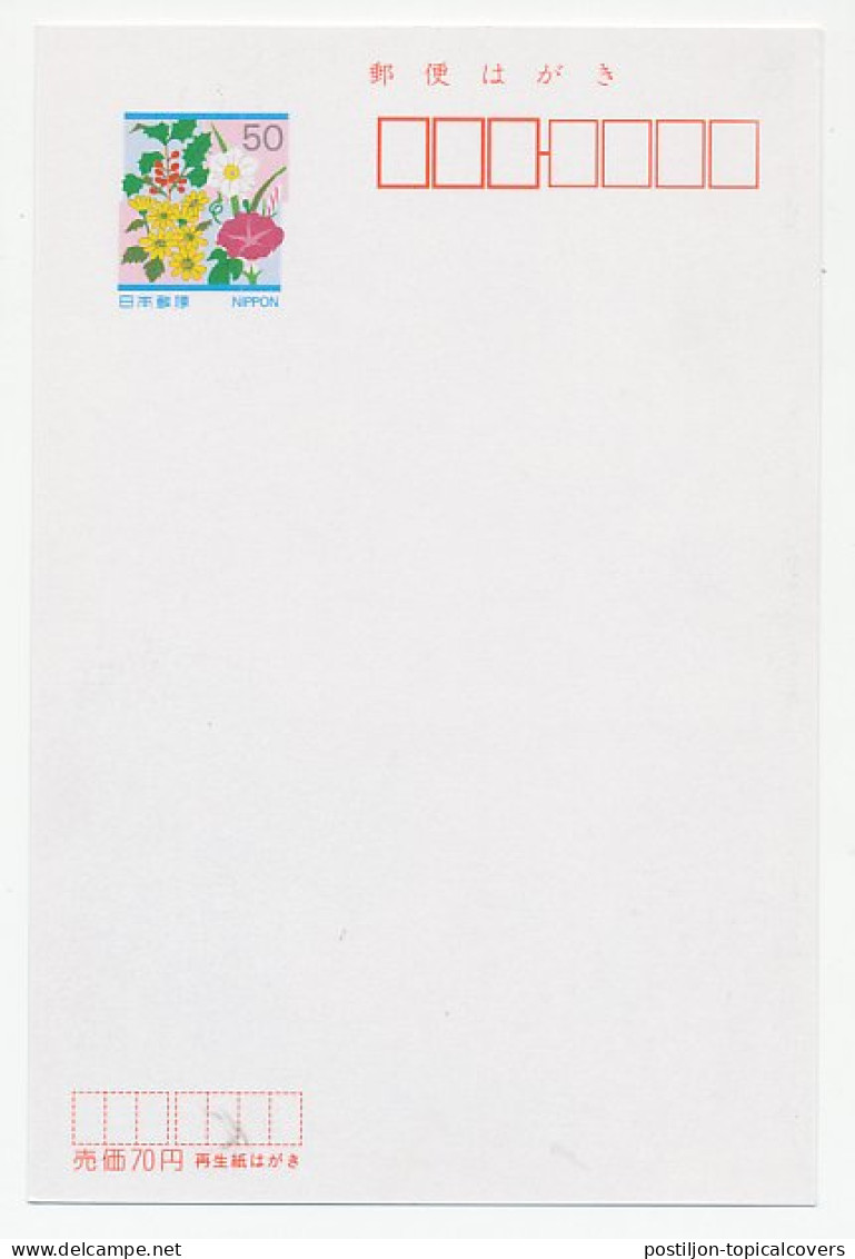 Postal Stationery Japan 2000 Flora Exhibition - Alexander Bridge Paris - Flower - Iris - Bäume