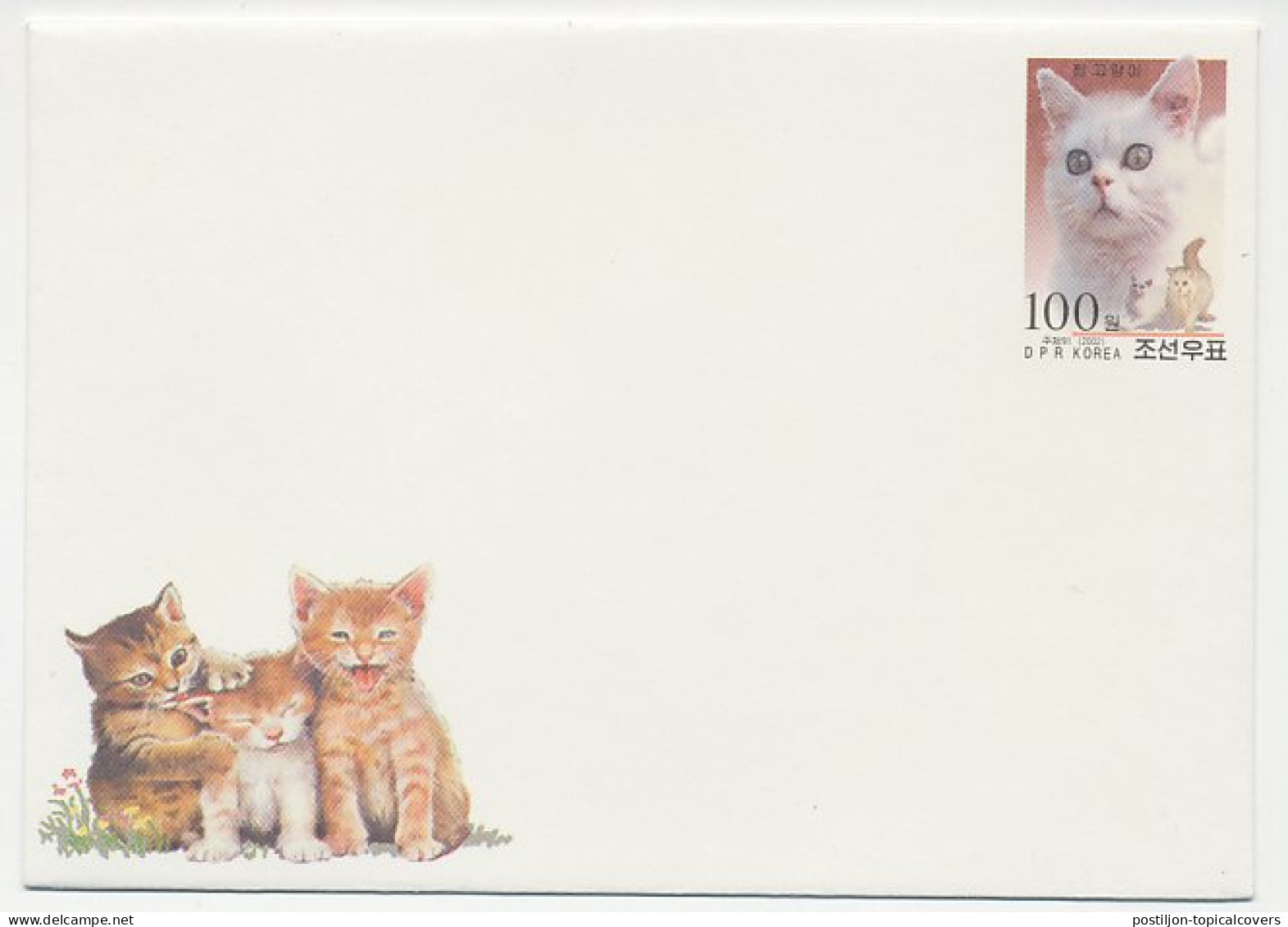 Postal Stationery Korea 2002 Cat - Andere & Zonder Classificatie