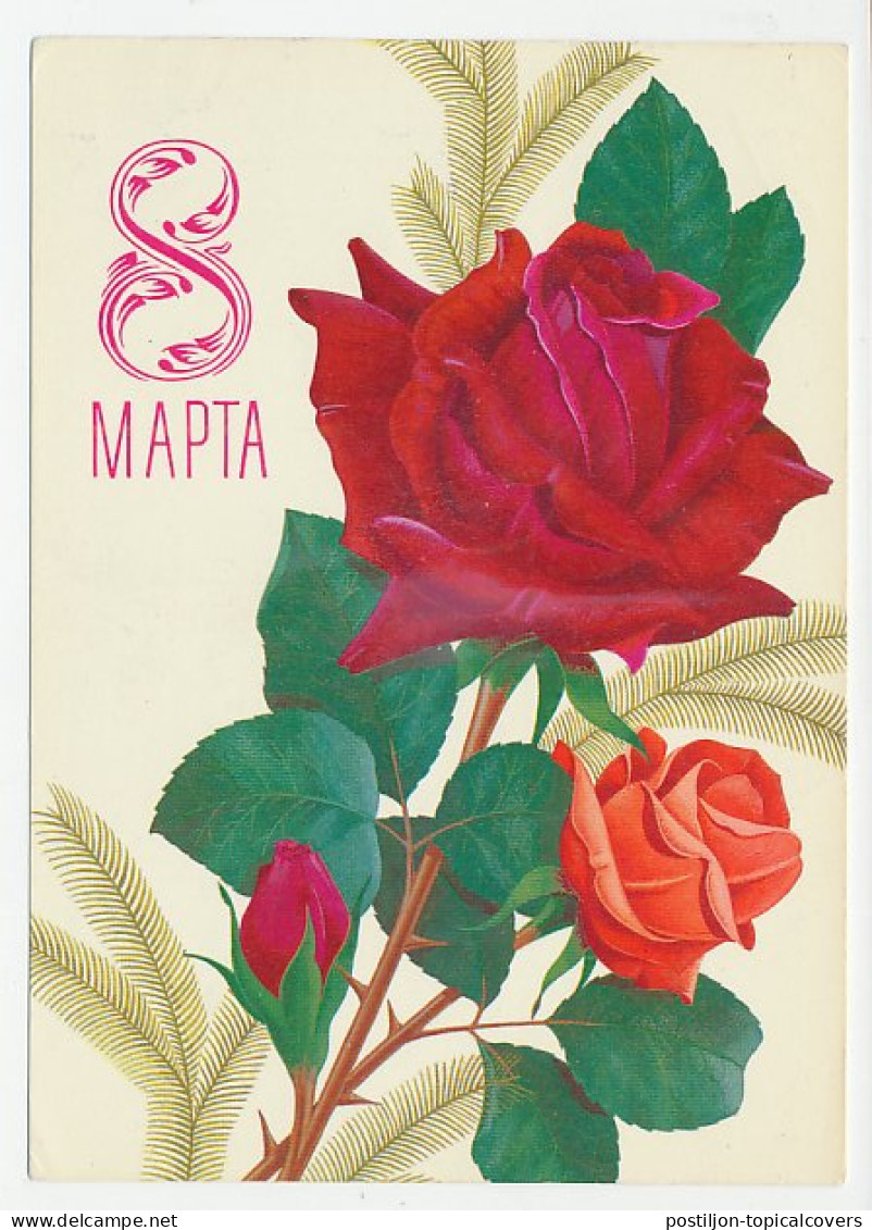 Postal Stationery Soviet Union 1982 Flower - Rose - Other & Unclassified