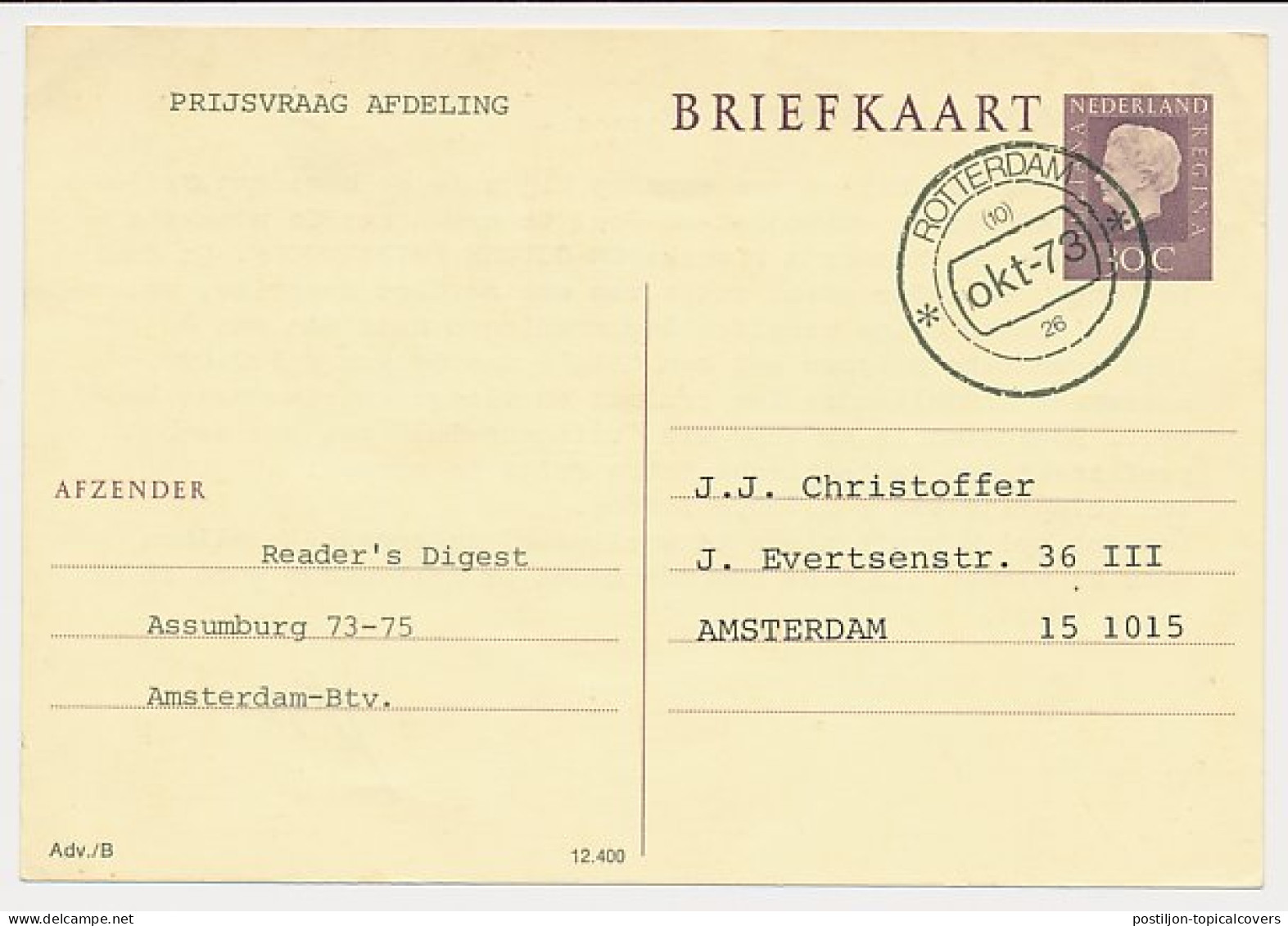 Briefkaart Geuzendam Type P351 - Niet In Catalogus - Interi Postali