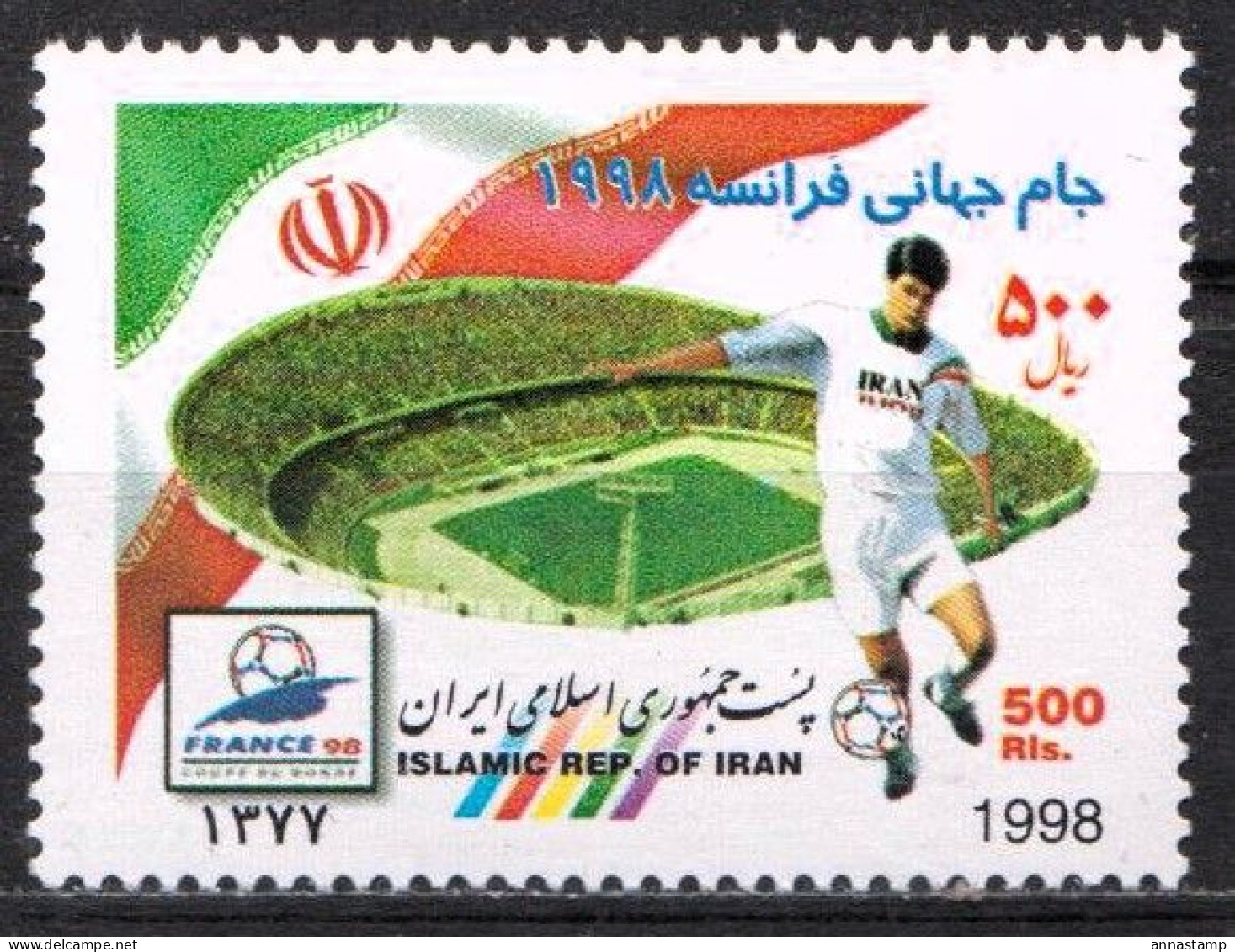 Iran MNH Stamp - 1998 – Frankrijk