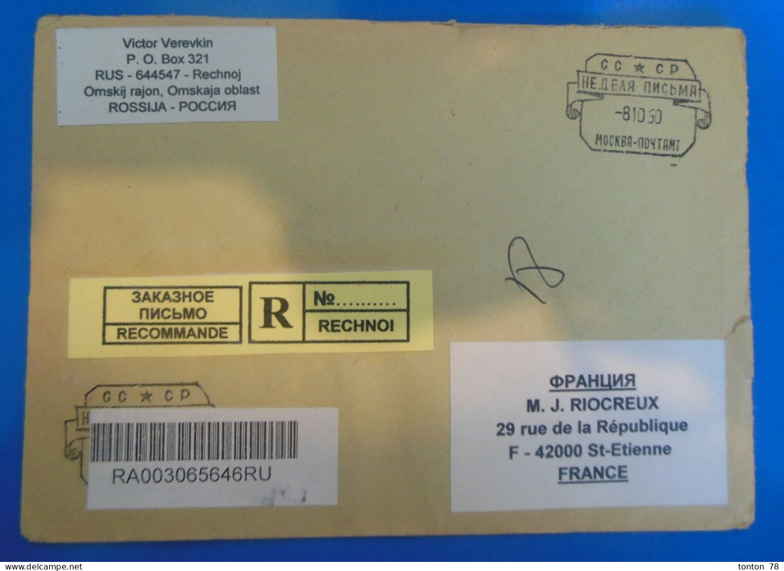 LETTRE RECOMMANDEE  -  RUSSIE  -  SUPERBE AFFRANCHISSEMENT  -  RECTO VERSO - Storia Postale