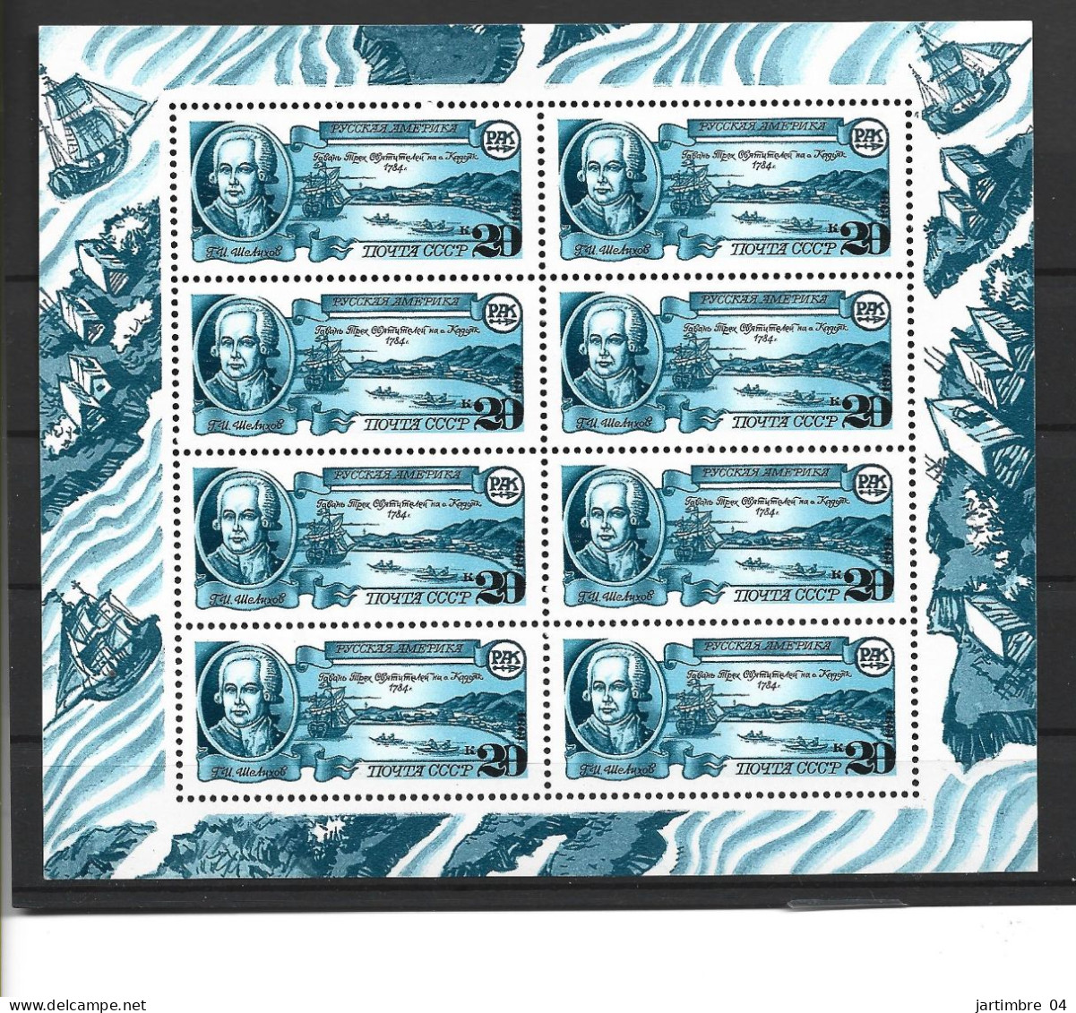 1991 Russie - URSS 5840** Découverte Amérique, Comptoirs Russes, 5840-42, Kleinbogen - Unused Stamps