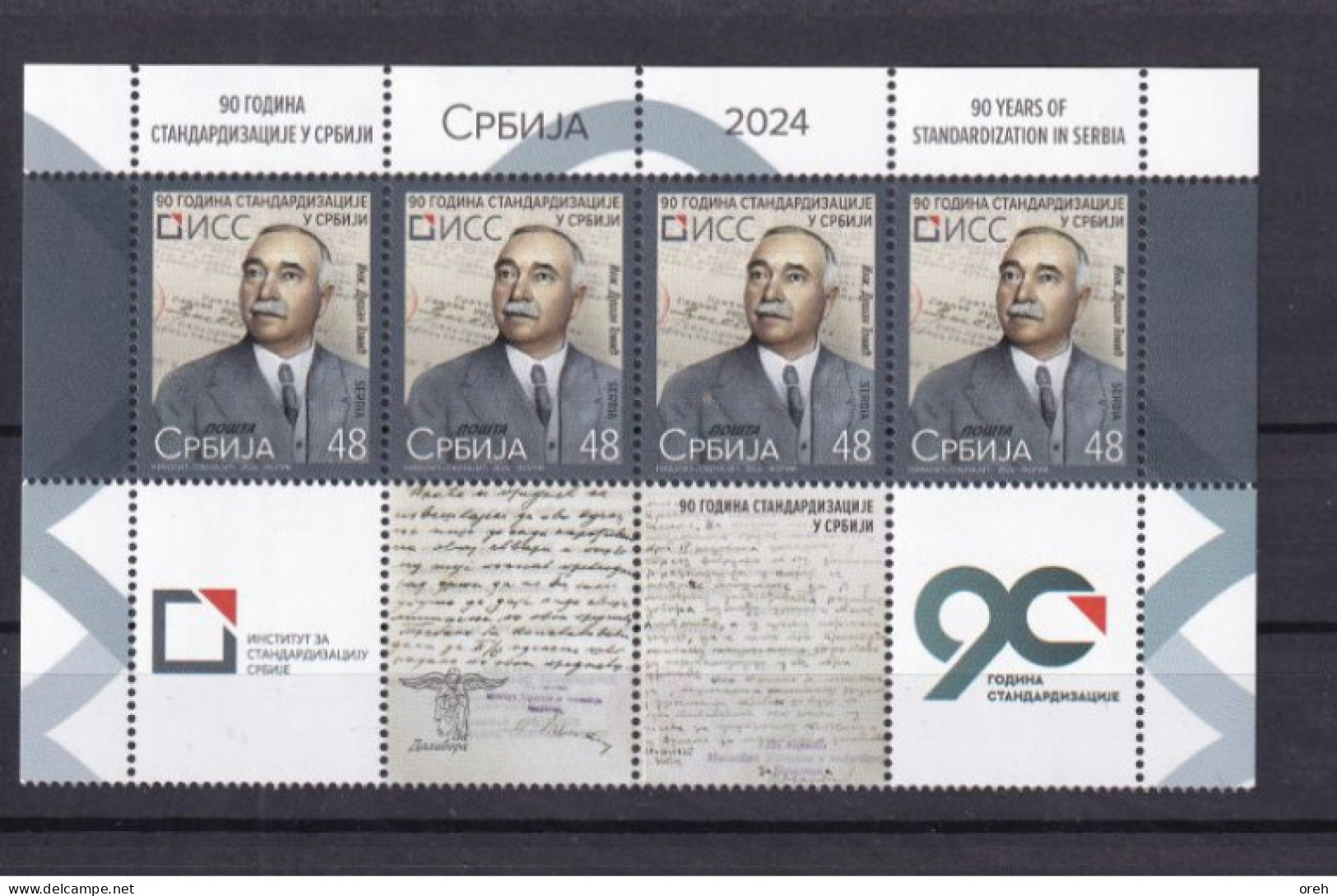 SERBIA 2024,The 90th ANNIVERSARY OF THE STANDARDIZACION  IN SERBIA,WIGNETTE,MNH - Serbien