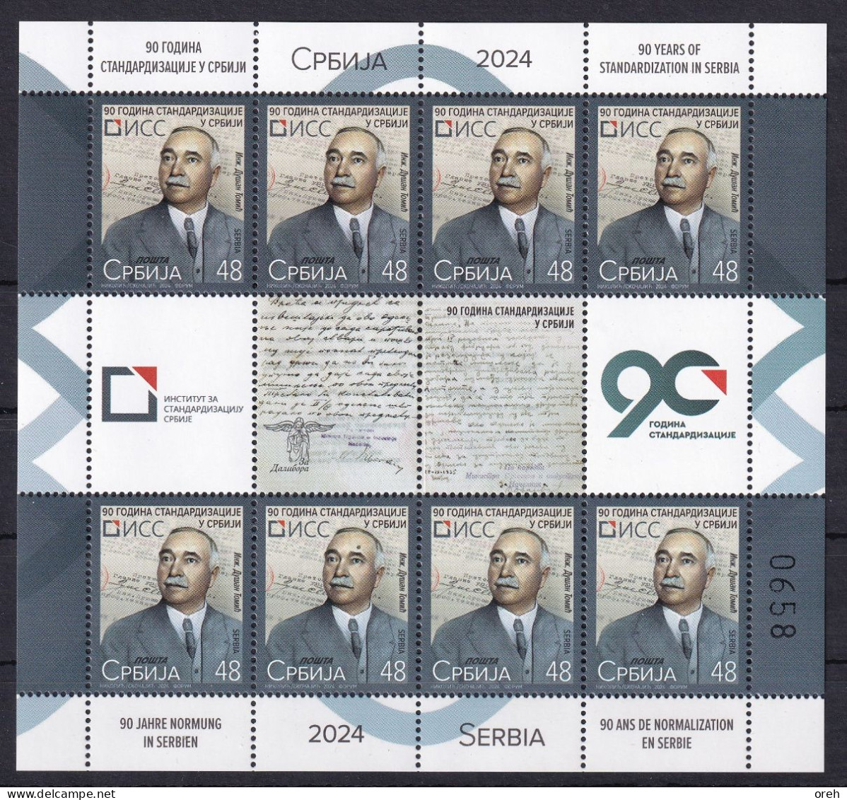 SERBIA 2024,The 90th ANNIVERSARY OF THE STANDARDIZACION  IN SERBIA,WIGNETTE,SHEET,MNH - Serbia