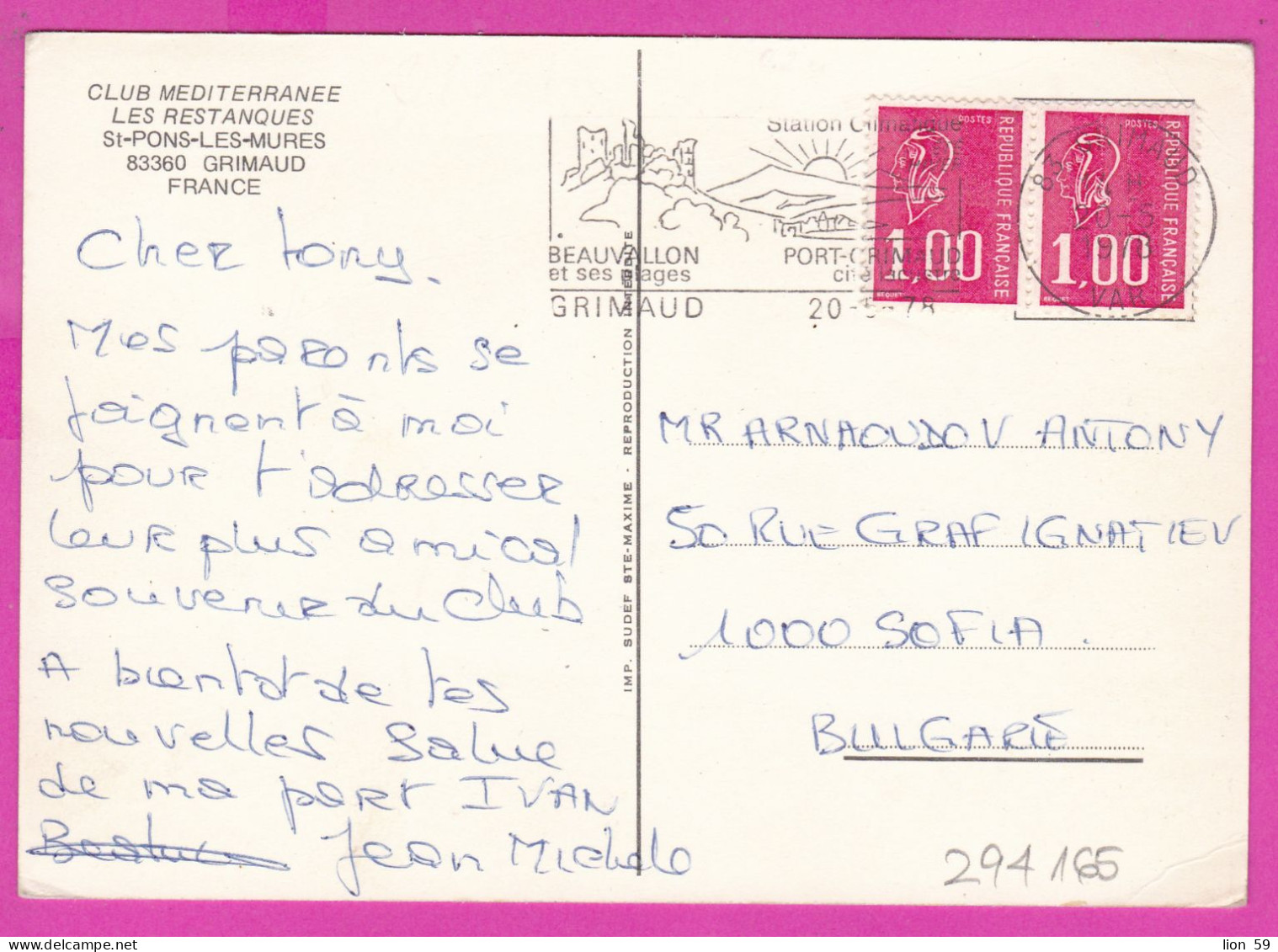 294165 / France - Grimaud Village St-Pons-Les Mures PC 1978 USED 1+1.00 Fr. Marianne De Béquet ,Flamme Beauvallon Et Ses - 1971-1976 Marianne Of Béquet