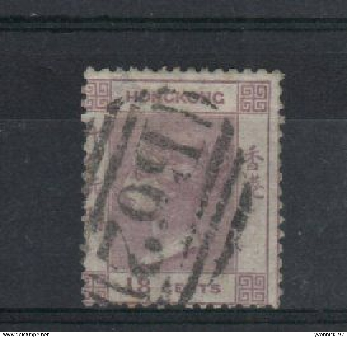 Hong Kong _ Colonie Britannique -1880 -18v  - N°4 - Used Stamps