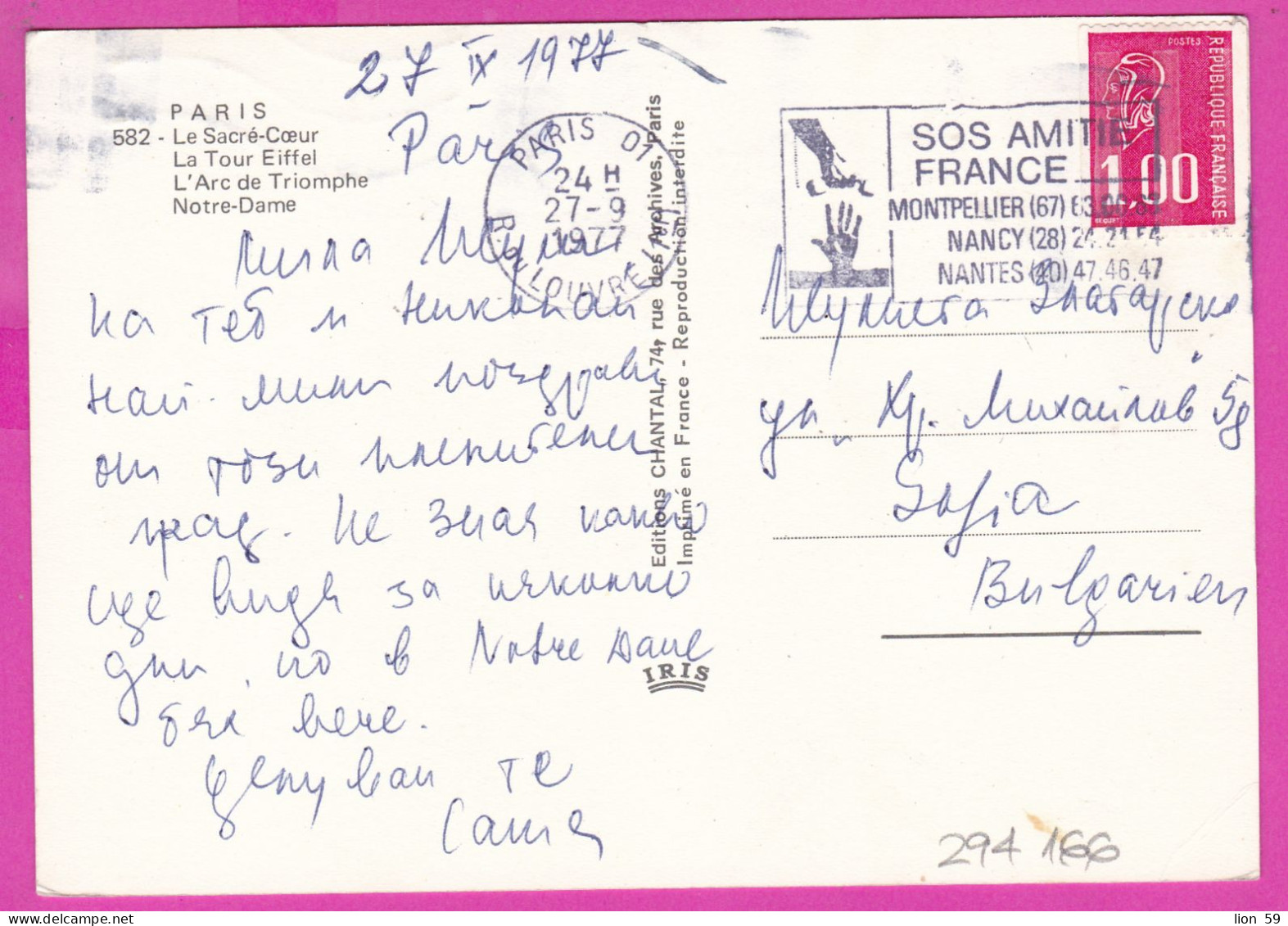 294166 / France - PARIS Tour Eiffel Notre-Dame PC 1977 USED 1.00 Fr. Marianne De Béquet ,Flamme SOS AMITIE FRANCE , Mont - 1971-1976 Marianne Of Béquet