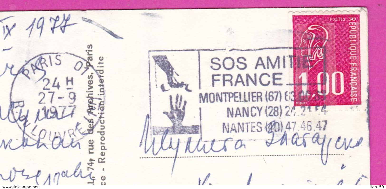 294166 / France - PARIS Tour Eiffel Notre-Dame PC 1977 USED 1.00 Fr. Marianne De Béquet ,Flamme SOS AMITIE FRANCE , Mont - 1971-1976 Marianne (Béquet)