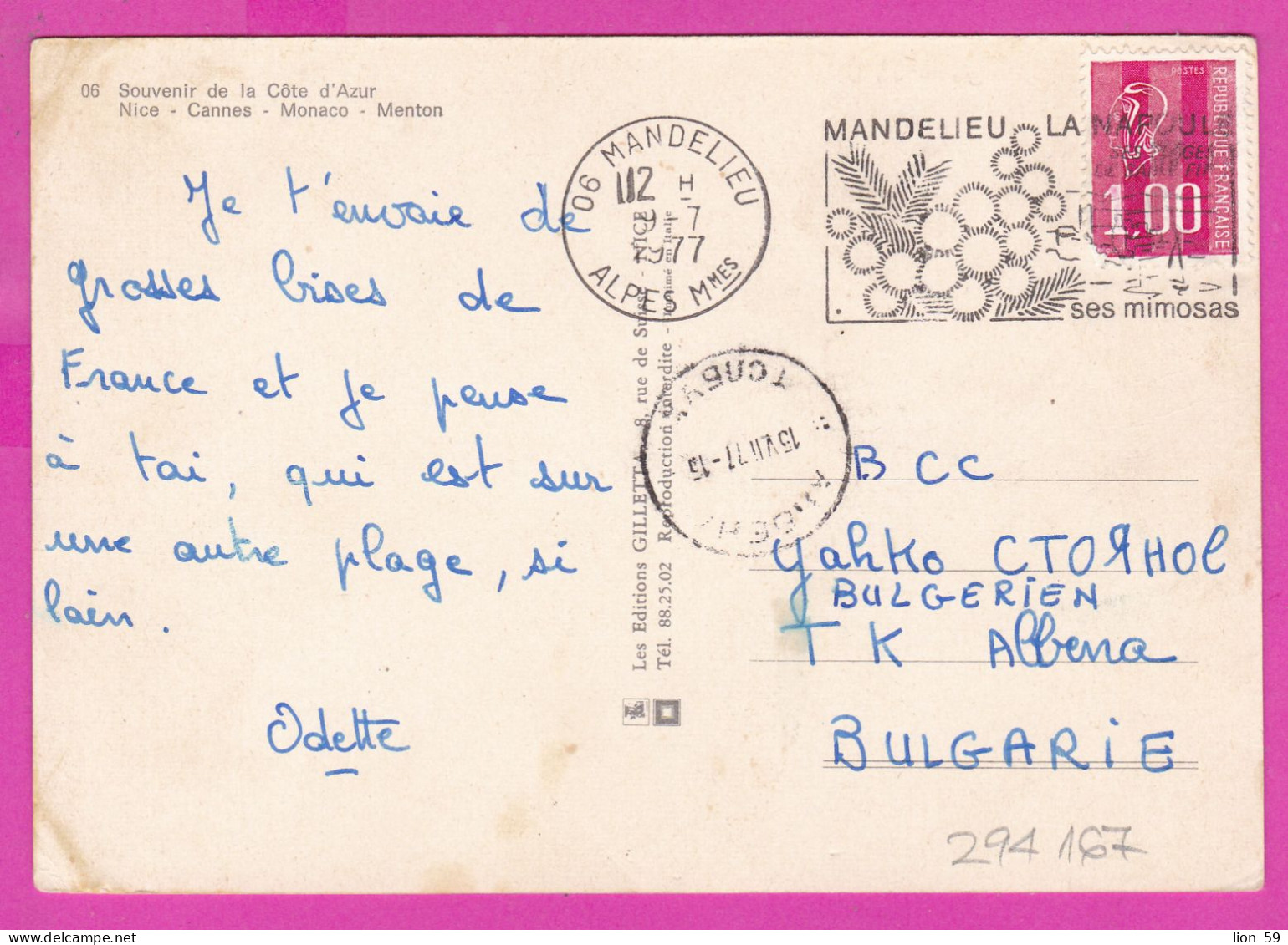 294167 / France - Nice Cannes Monaco Menton PC 1977 USED 1.00 Fr. Marianne De Béquet ,Flamme MANDELIEU LA NAPOULE , SES - 1971-1976 Marianne De Béquet