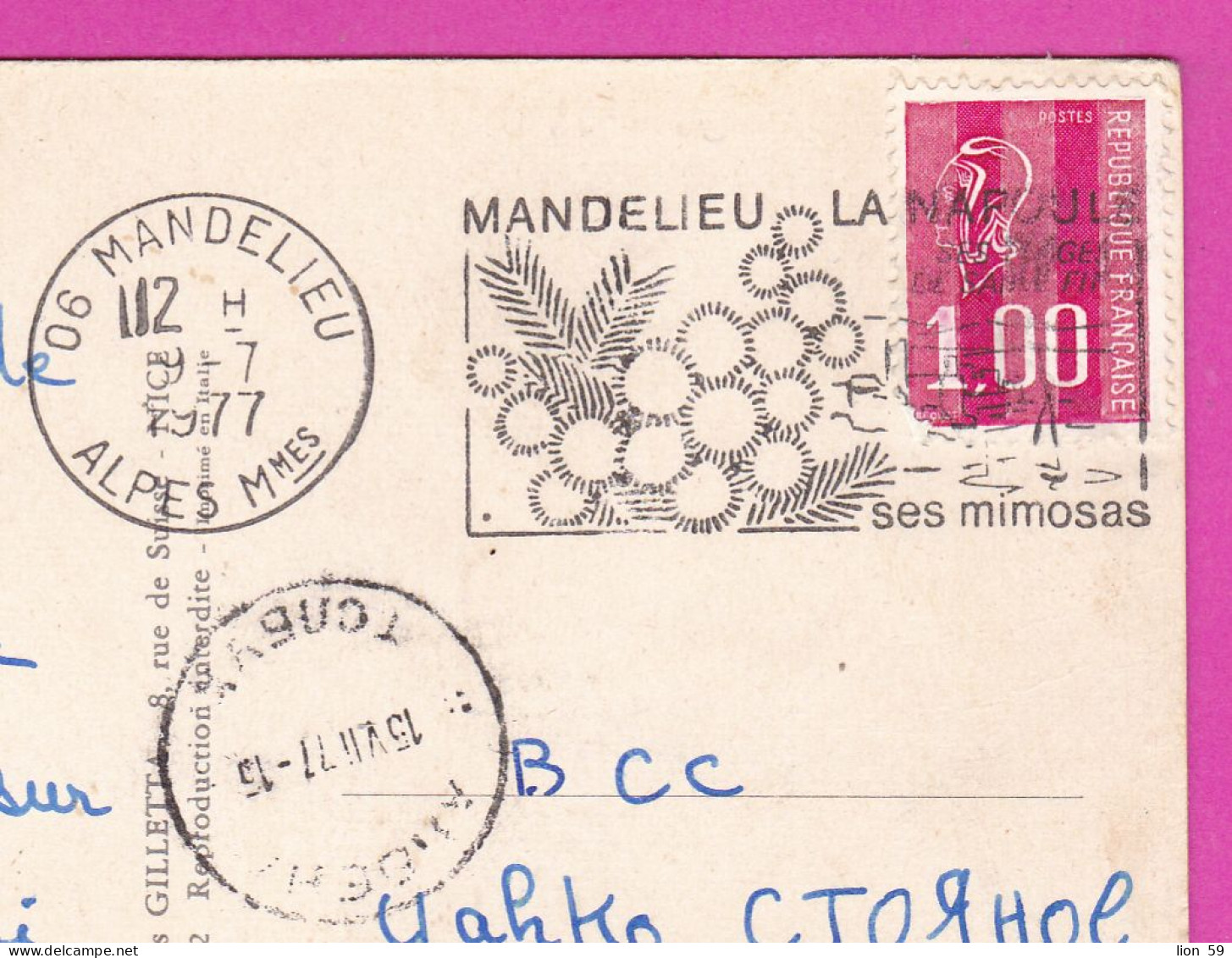 294167 / France - Nice Cannes Monaco Menton PC 1977 USED 1.00 Fr. Marianne De Béquet ,Flamme MANDELIEU LA NAPOULE , SES - 1971-1976 Marianne De Béquet