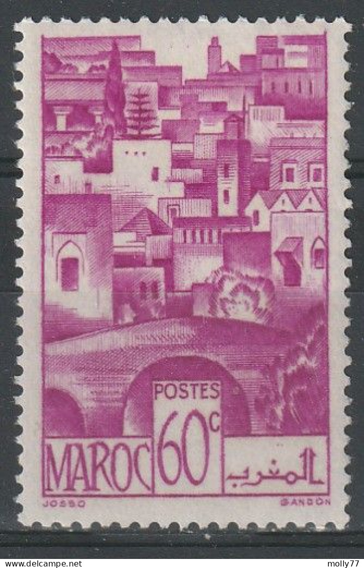 Maroc N°250 - Ungebraucht