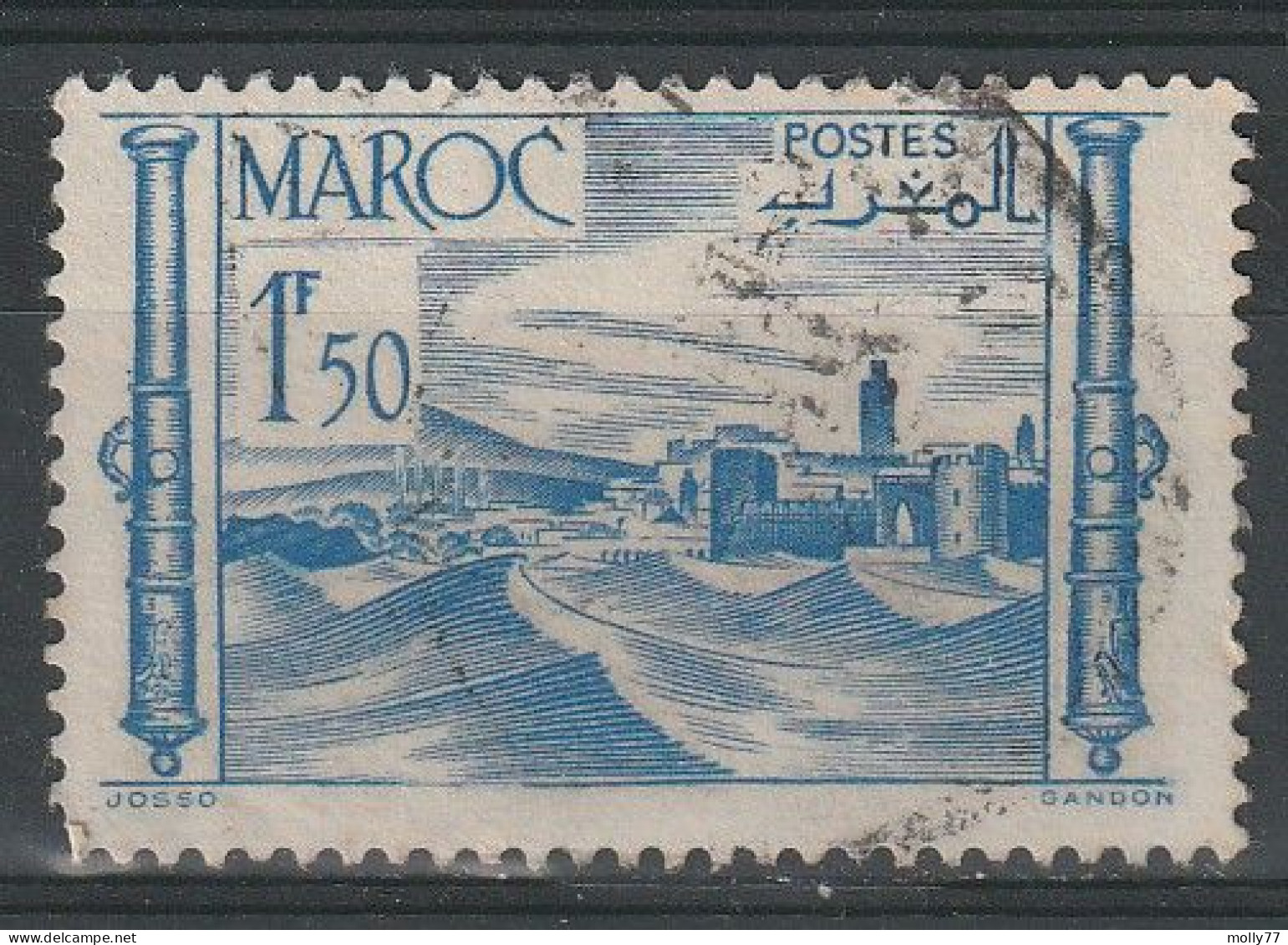 Maroc N°252 - Oblitérés