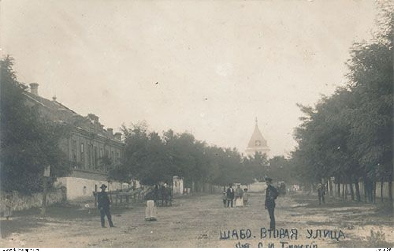 SHABO - DEUXIEME RUE - Ukraine