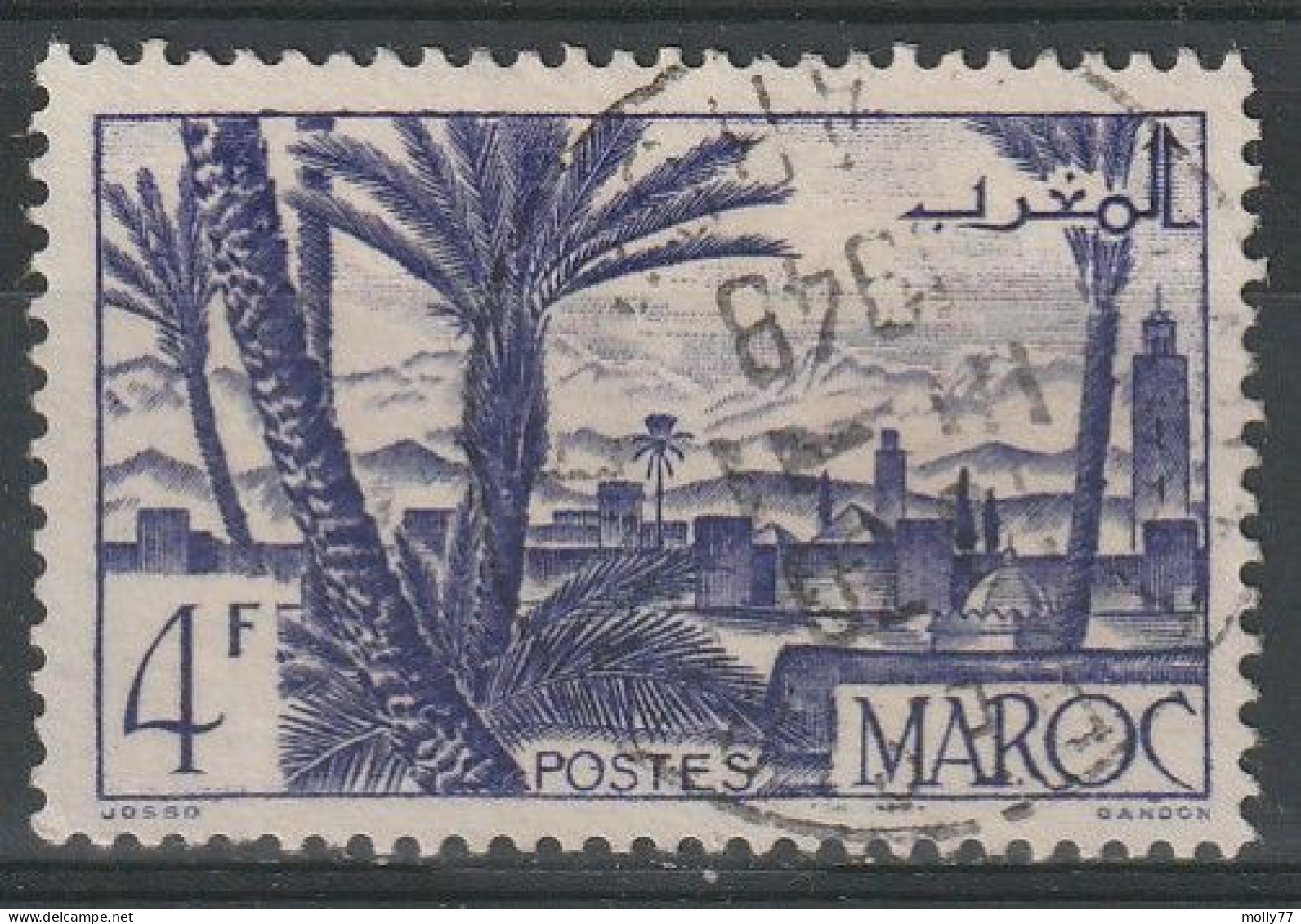 Maroc N°255 - Oblitérés