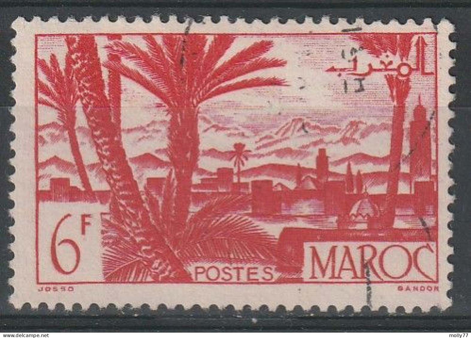 Maroc N°258 - Oblitérés