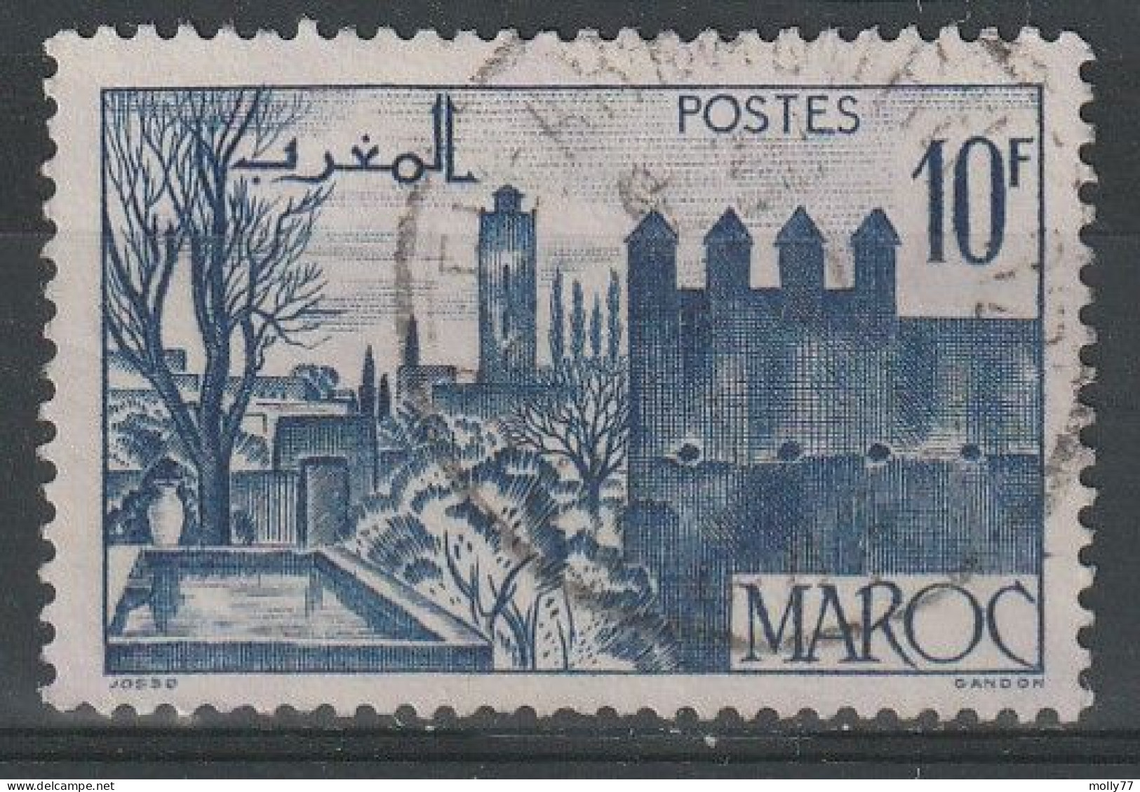 Maroc N°259 - Used Stamps