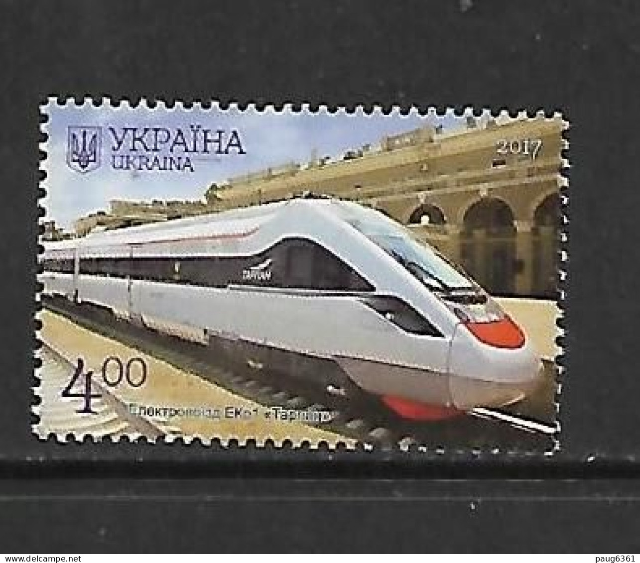 UKRAINE 2017 TRAIN  YVERT N°1334 NEUF MNH** - Trains