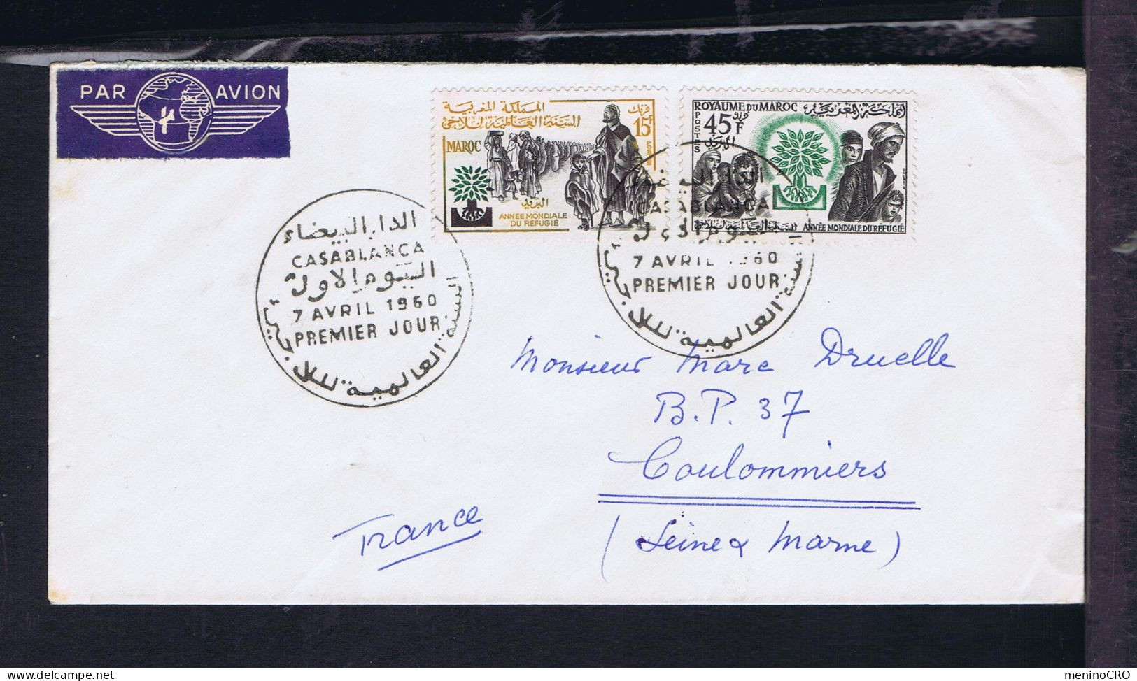 Gc8593 MAROC "Année Mondiale Du Refugié" 1960 Fdc Mailed Casablqanca »Coulommieres  FR - Vluchtelingen
