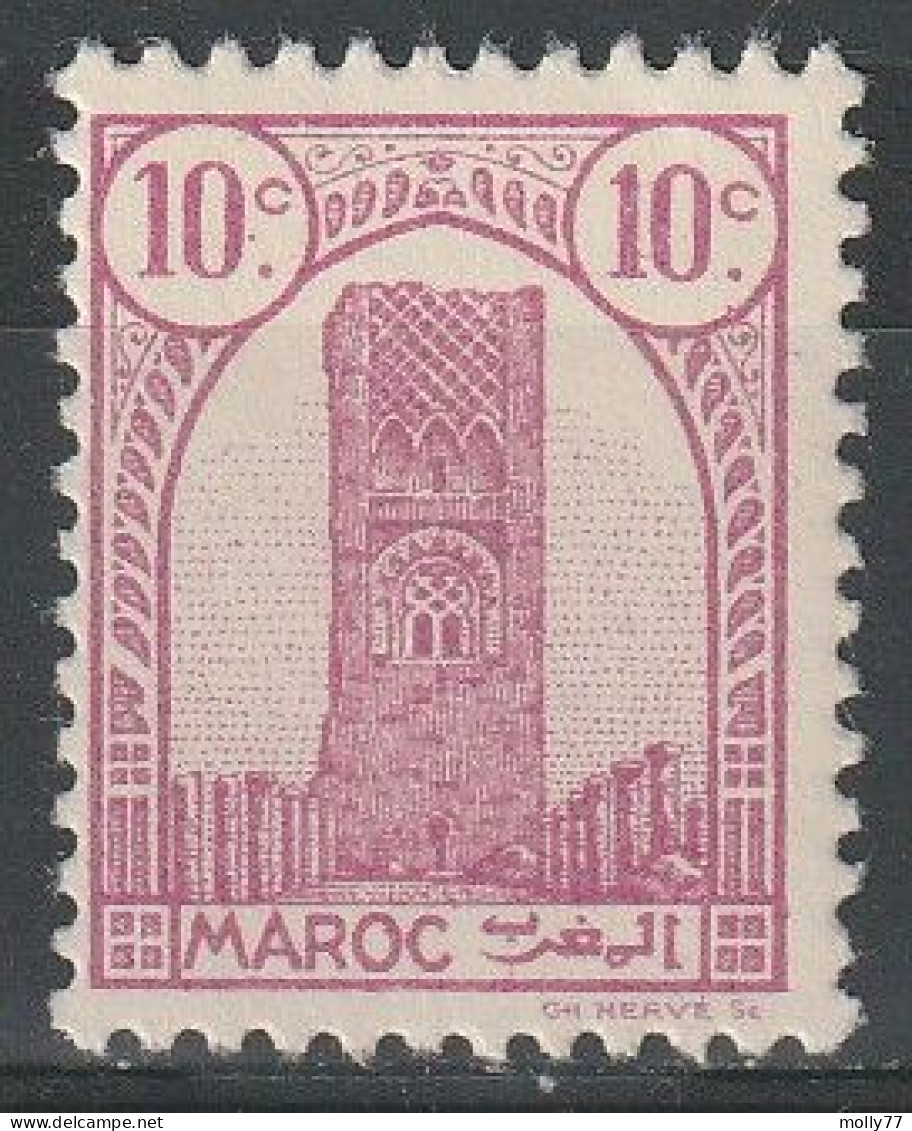 Maroc N°204 - Neufs