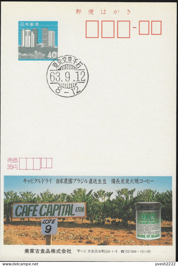 Japon 1988. Entier Postal Echocard. Café Capital, Directement De La Ferme Du Brésil, Grillé Au Charbon De Bois Bincho - Other & Unclassified