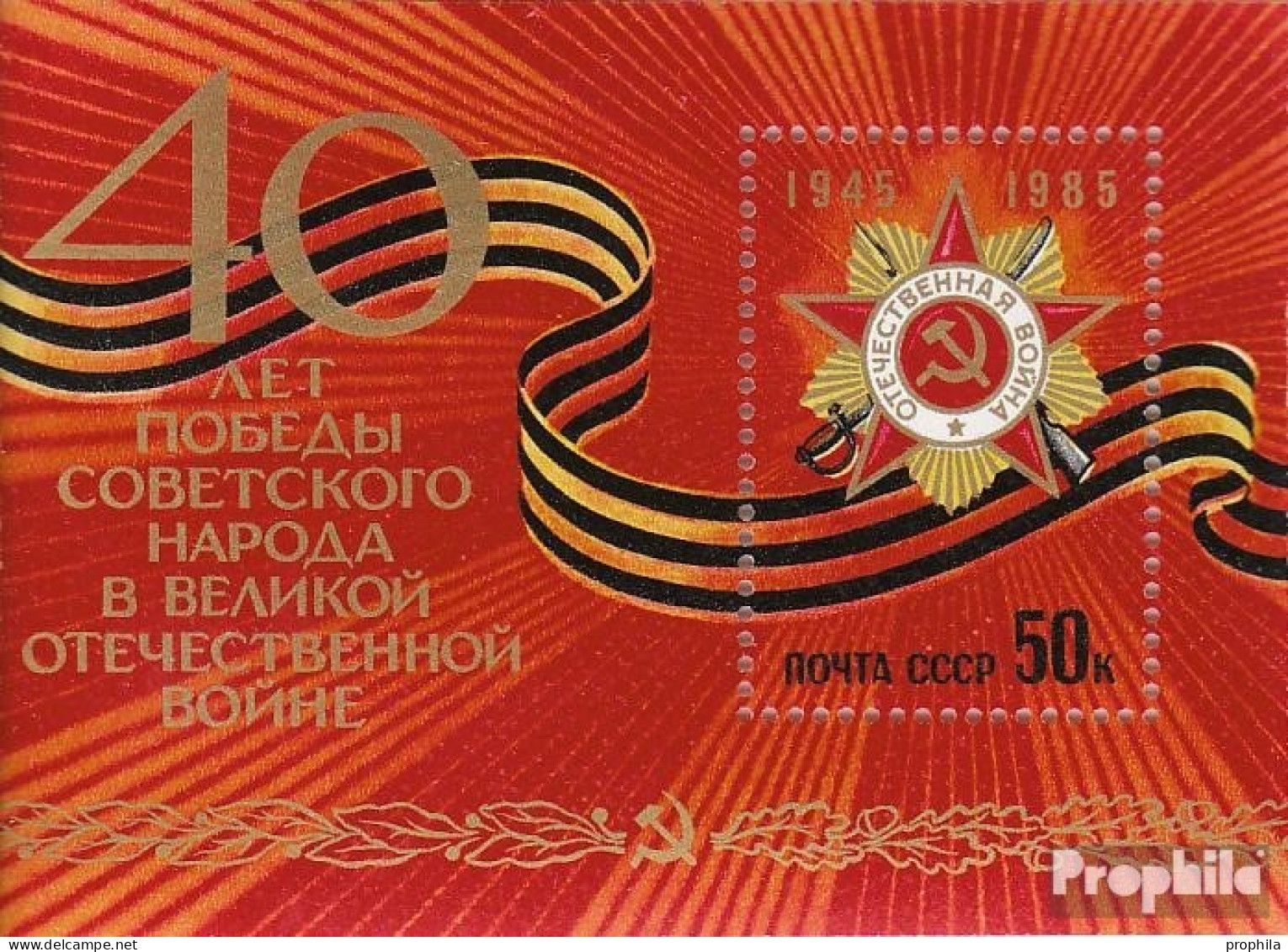 Sowjetunion Block182 (kompl.Ausg.) Postfrisch 1985 Beendigung Zweiter Weltkrieg - Blocs & Hojas
