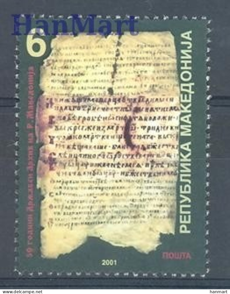 North Macedonia 2001 Mi 226 MNH  (ZE2 MCD226) - Escritores