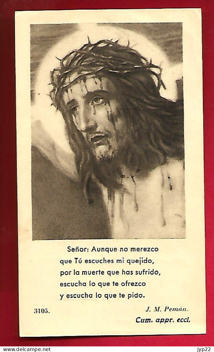 Image Pieuse Image De Jésus Christ - Révérend P. Ramon Andreu Ateliers Ferroviaires De La Robla Valmaseda 1958 - Espagne - Andachtsbilder