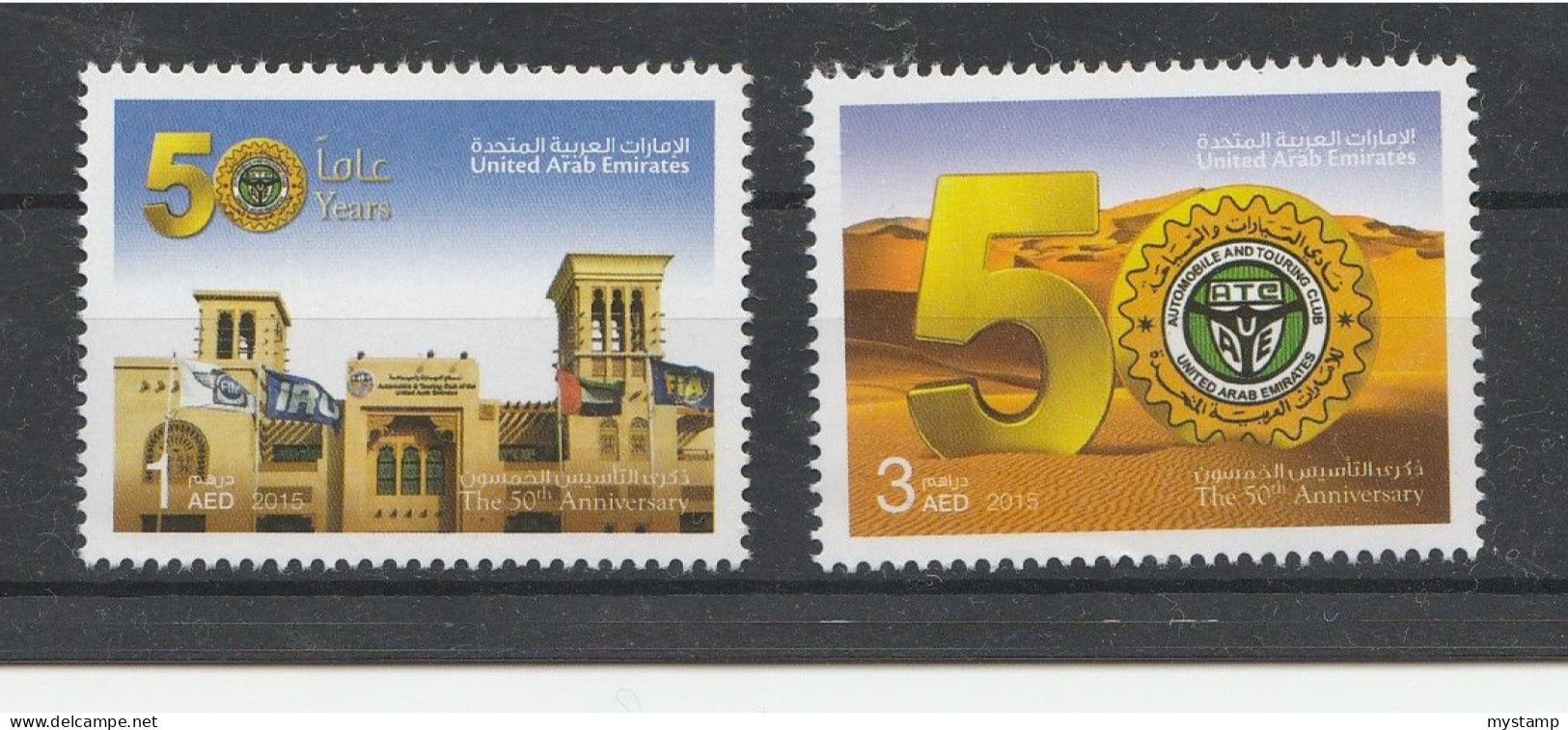 UAE  HIRTAGE Stamp MINT NEVER HINGED  SET - Emirats Arabes Unis (Général)