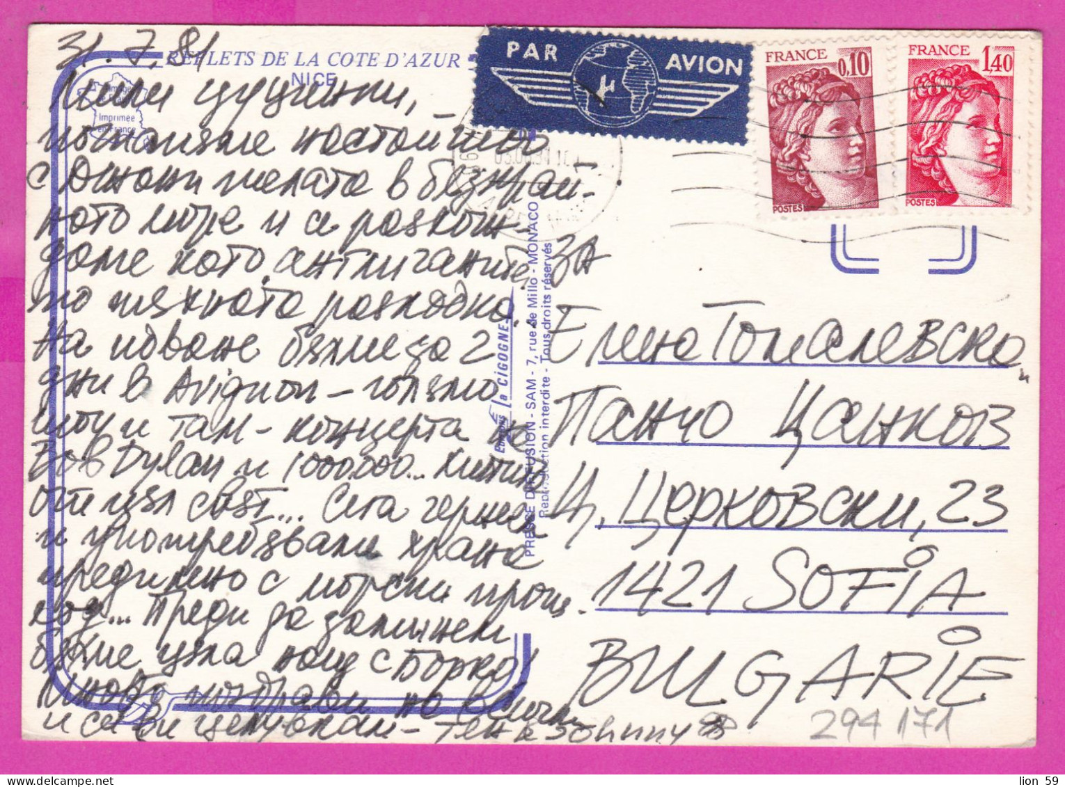 294171 / France - NICE 5 View PC 1981 Par Avion USED 0.10+1.40 Fr. Sabine De Gandon , Frankreich Francia - 1977-1981 Sabine Of Gandon