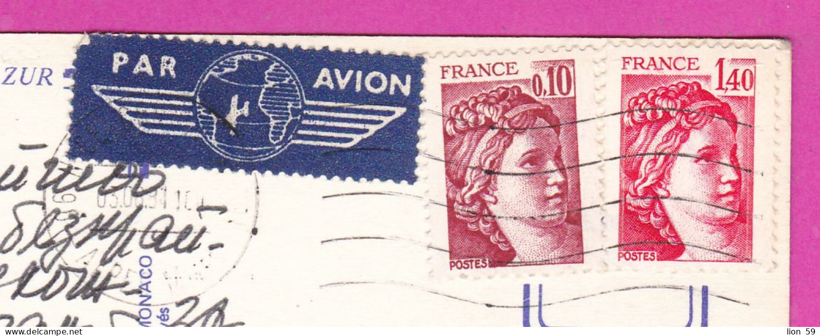 294171 / France - NICE 5 View PC 1981 Par Avion USED 0.10+1.40 Fr. Sabine De Gandon , Frankreich Francia - 1977-1981 Sabine De Gandon