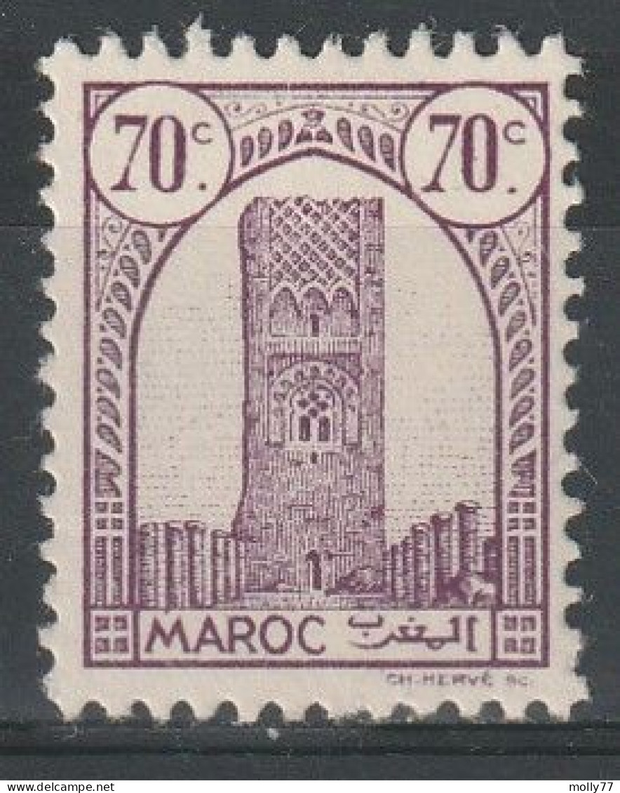 Maroc N°209 - Unused Stamps