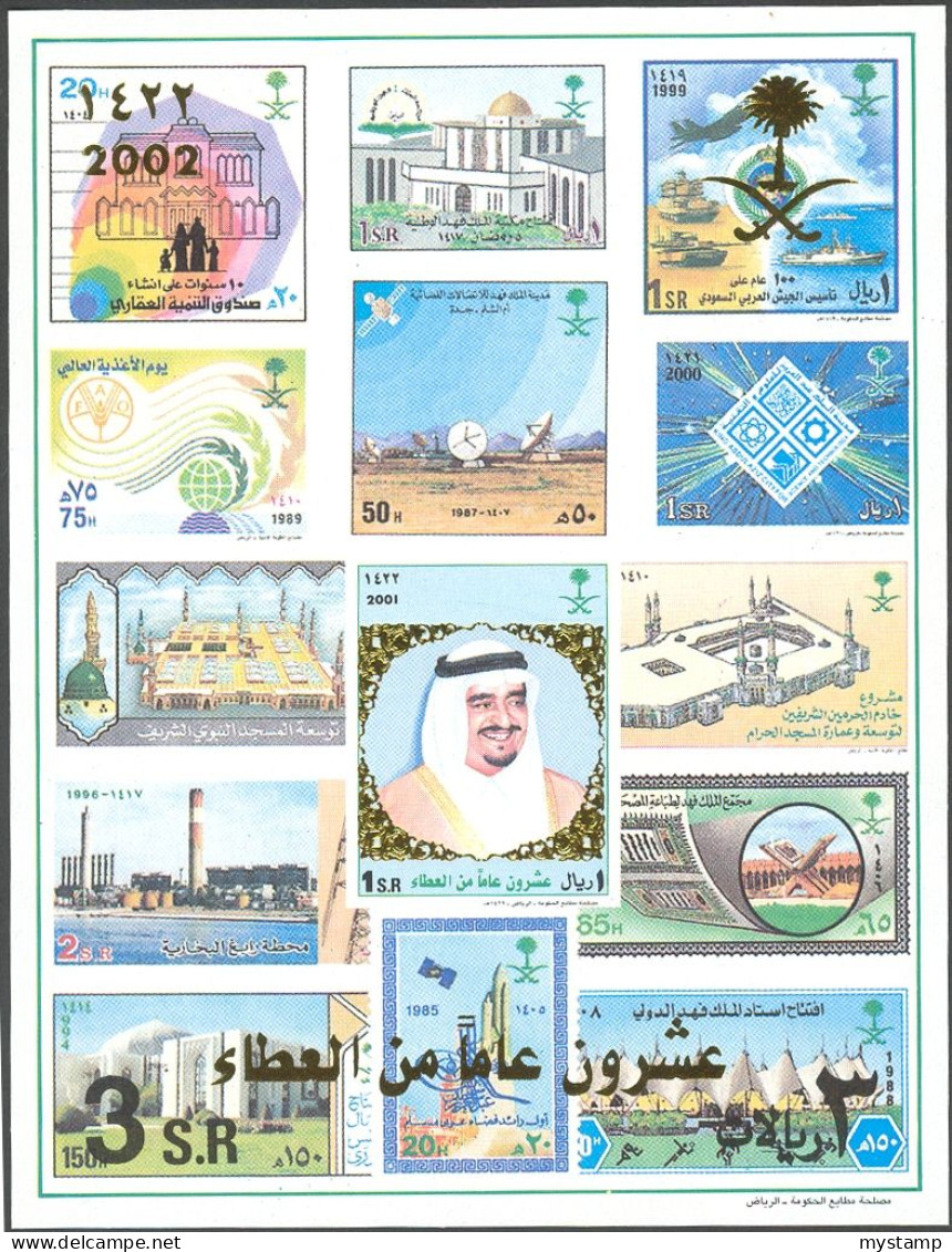 SAUDI ARABIA KING FAHAD ALSAUD M/S  MINT NEVER HINGED - Arabie Saoudite