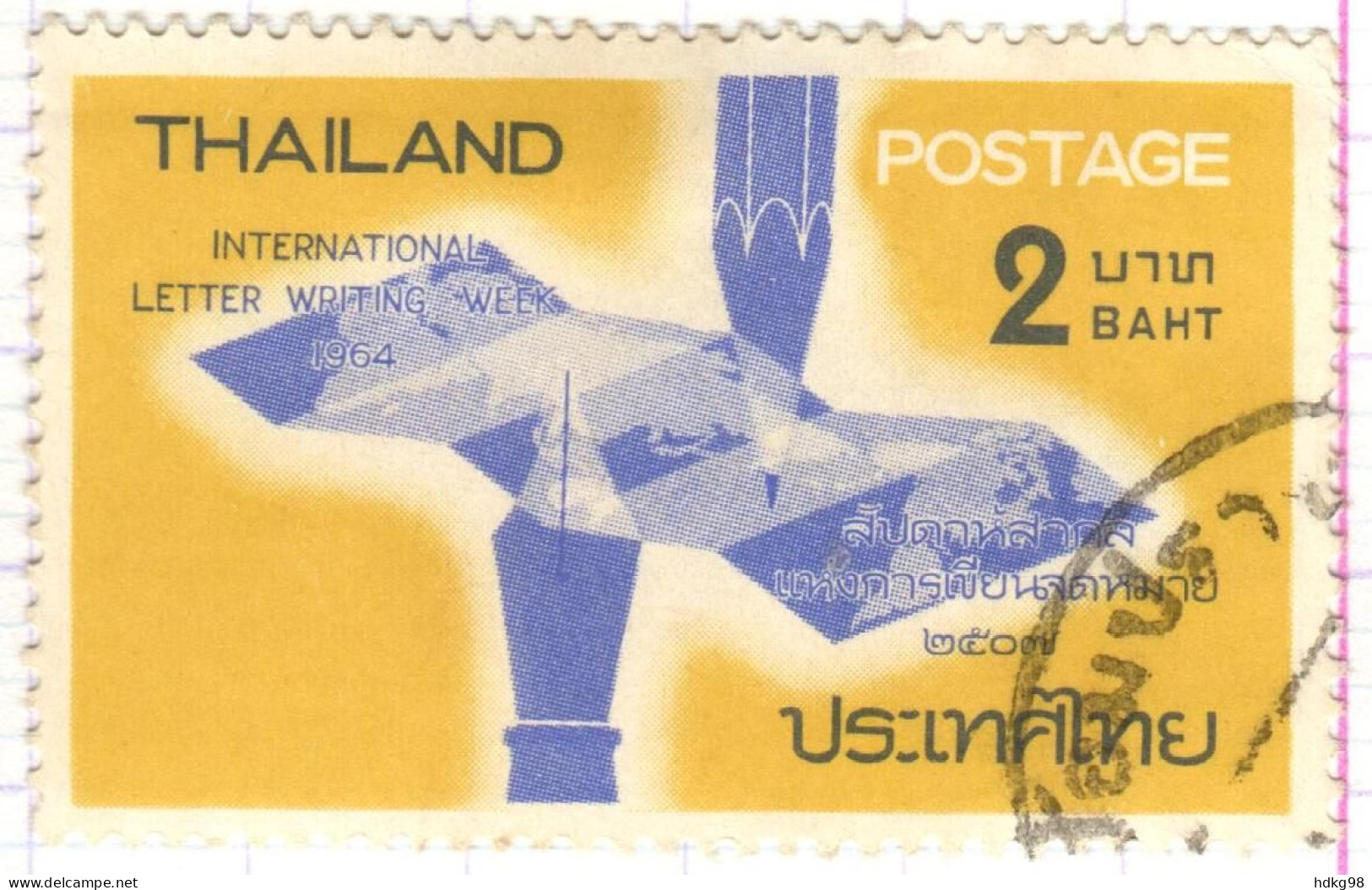 T+ Thailand 1964 Mi 440-41 Briefwoche - Thailand