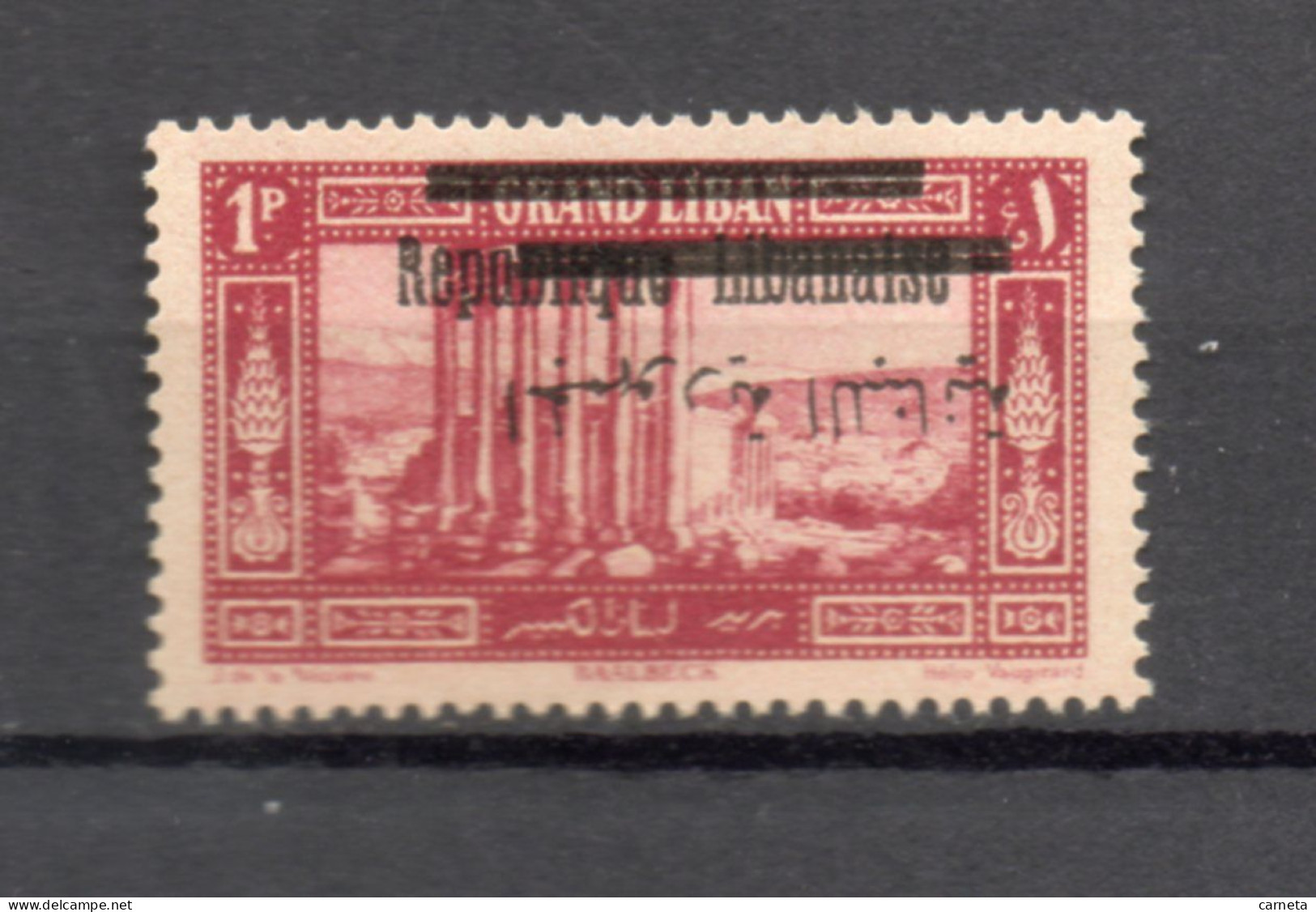 GRAND LIBAN N° 100d  SURCHARGE ARABE RENVERSEE  NEUF SANS CHARNIERE COTE 117.00€   PAYSAGE - Nuovi