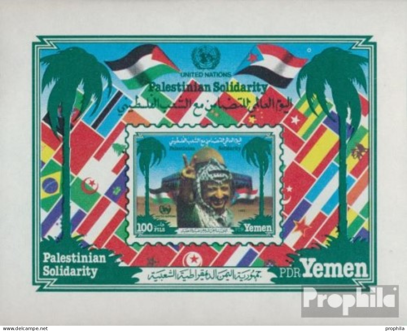 Südjemen (Demokrat. Rep.) Block6 (kompl.Ausg.) Postfrisch 1983 Palästinensiches Volk - Yémen