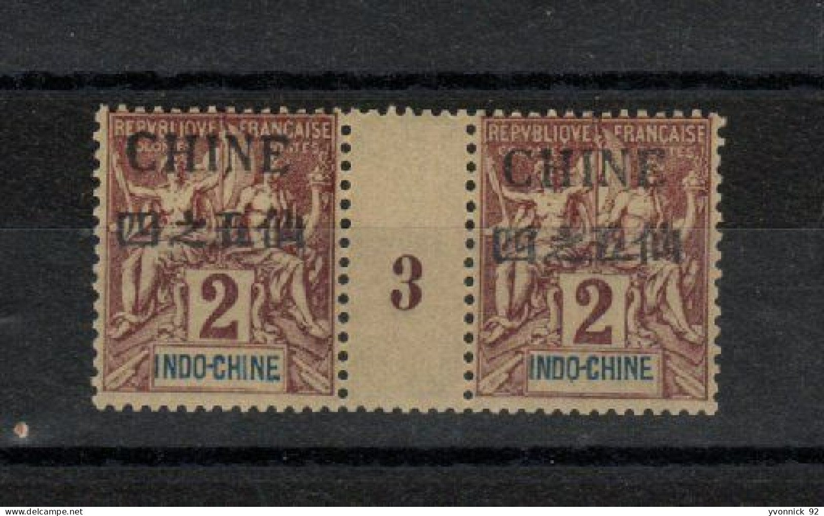 Chine_ Indo-Chine_ 1  Millésimes -  (1833 ) Neuf - N°4 - Neufs